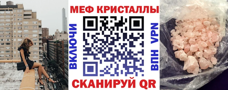 Купить наркотики сайты Пролетарск Кокаин Меф мяу мяу A PVP Псилоцибиновые грибы ГАШИШ