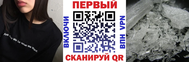 закладка  Пролетарск  Амфетамин Premium 