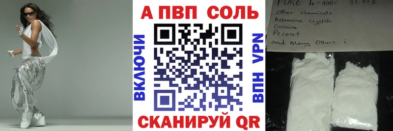 сайты даркнета формула  Пролетарск  A PVP СК 