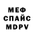 Кетамин ketamine Spooky Moiju