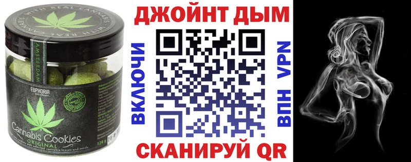 Cannafood конопля Пролетарск