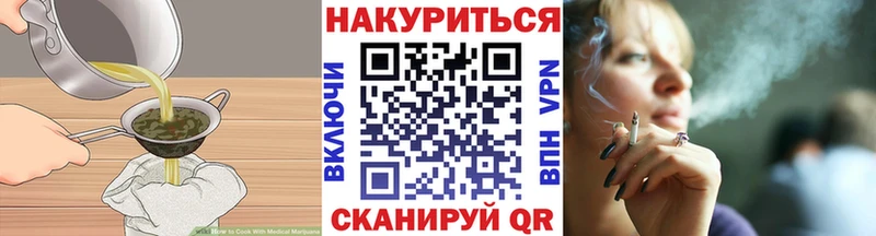 наркошоп  Пролетарск  Еда ТГК марихуана 