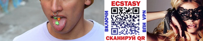 Экстази VHQ  дарнет шоп  Пролетарск 