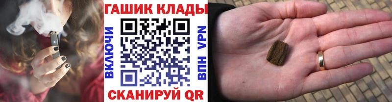купить   Пролетарск  Гашиш hashish 