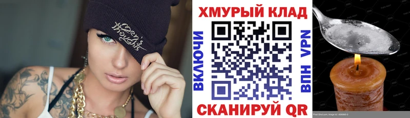 ГЕРОИН VHQ  Пролетарск 
