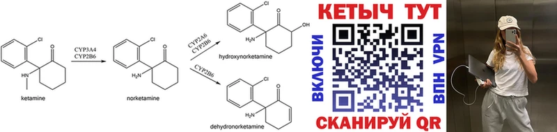 цены   ссылка на мегу рабочий сайт  дарк нет официальный сайт  Пролетарск  Кетамин ketamine 