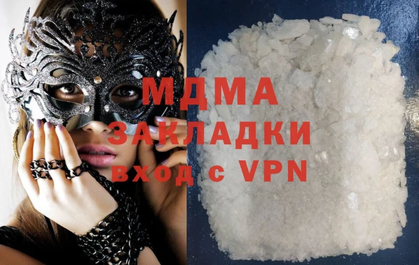 мескалин Алексин
