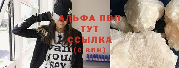 синтетический гашиш Покачи