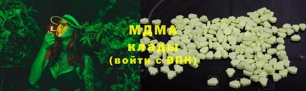 марки nbome Алексеевка