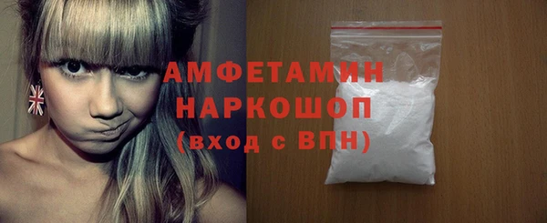 марки nbome Алексеевка
