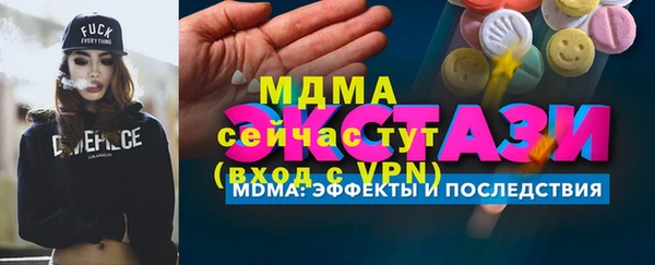 мескалин Алексин