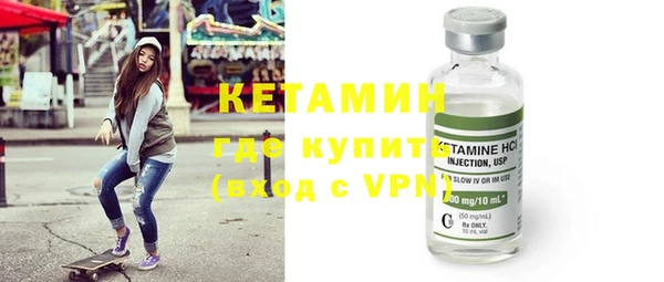 мескалин Алексин