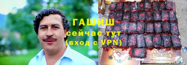 марки nbome Алексеевка