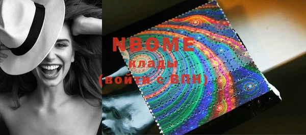 марки nbome Алексеевка