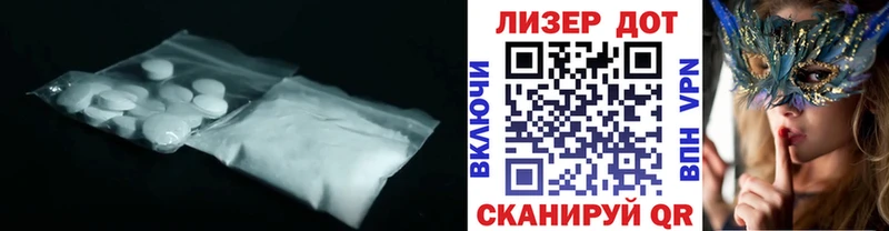 Лсд 25 экстази ecstasy  Пролетарск 