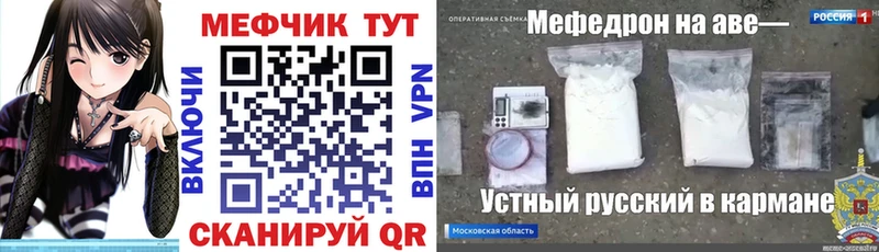магазин  наркотиков  Пролетарск  МЯУ-МЯУ мука 