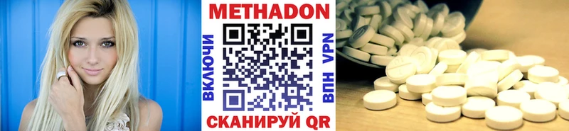МЕТАДОН мёд где купить Пролетарск