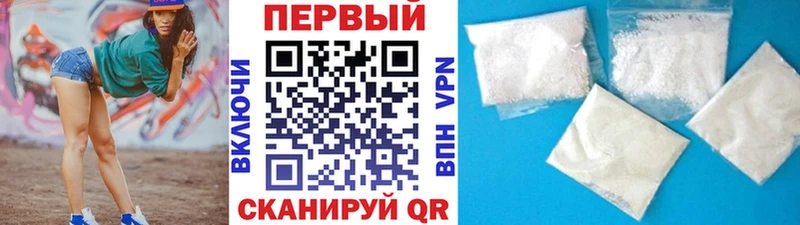где найти наркотики  Пролетарск  Метамфетамин мет 