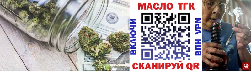 купить  цена  Пролетарск  Дистиллят ТГК Wax 