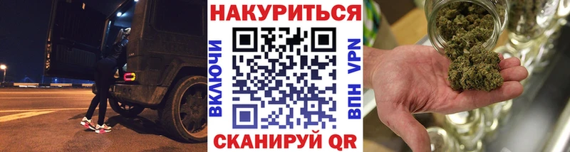 Конопля AK-47 Пролетарск